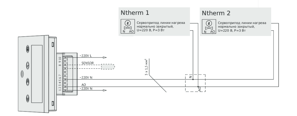Схема регулировки температуры конвектора Varmann Ntherm
